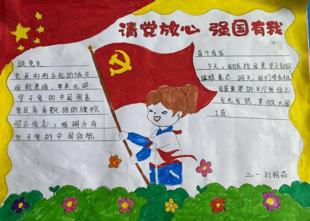 美图秀秀下载2023最新版
